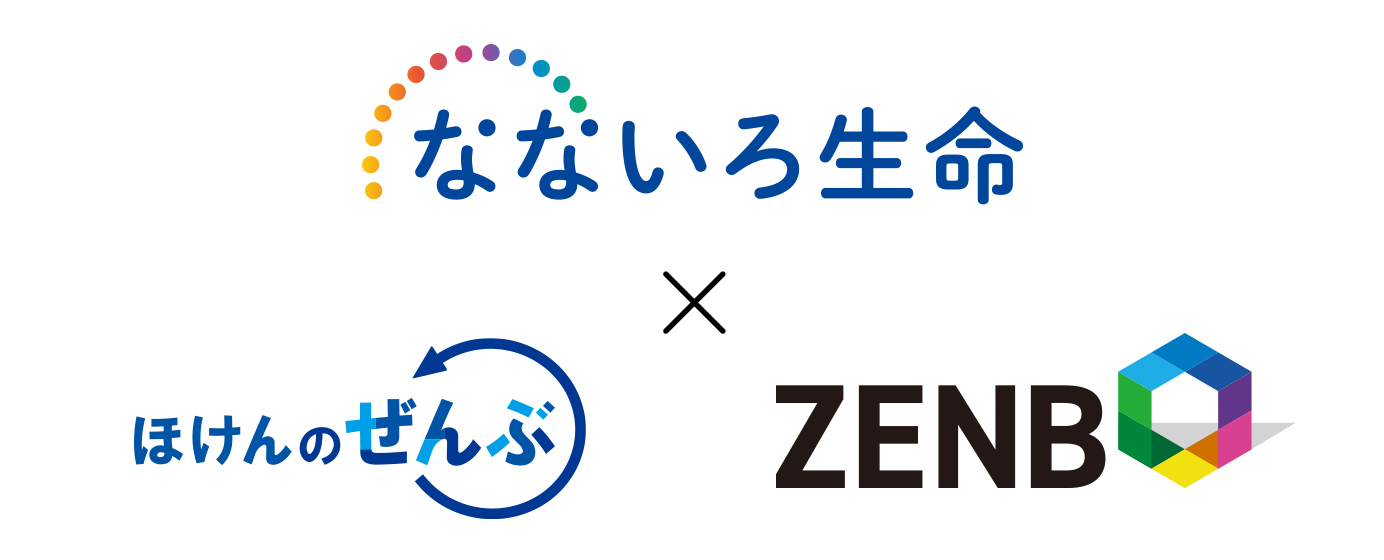 なないろ生命　ほけんぜんぶ　ZENB ZENB HOLDINGS