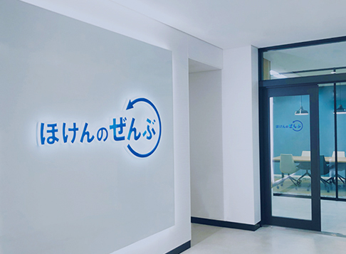 東京本社