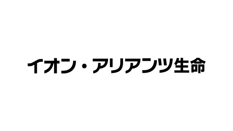 イオン・アリアンツ生命保険株式会社