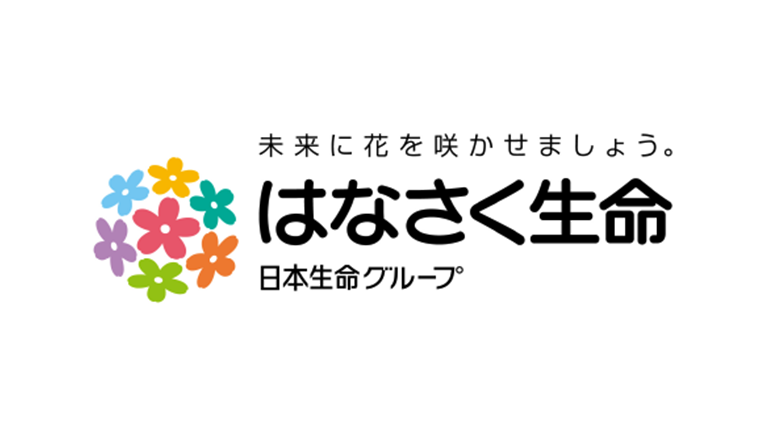 はなさく生命保険株式会社