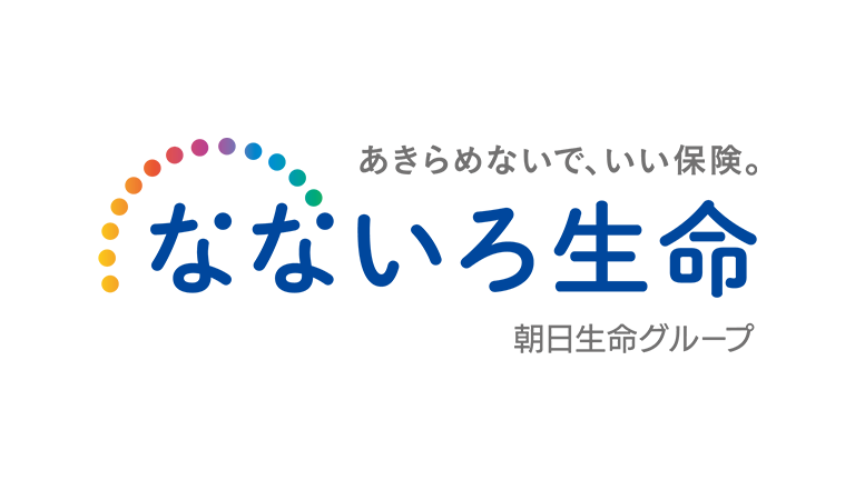 なないろ生命保険株式会社